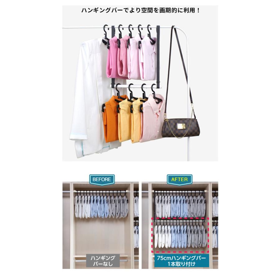 5秒ハンガー　24本セット＋35㎝バー 正規販売店 24本セット 5秒ハンガー ver.2 : flaner - 通販 - Yahoo