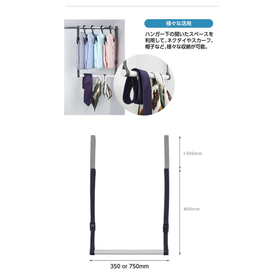 （ハンガー36本セット） ＋ハンギングバー （75cm） 5秒ハンガー ver.2正規販売店の画像