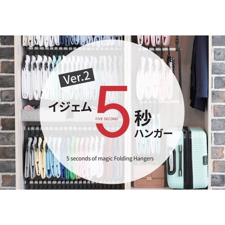 5秒ハンガーVer.2×36セット＋ハンギングバー75cm×1個 Amazon.co.jp: 5秒ハンガーVer.2（36本セット）＋ハンギングバー