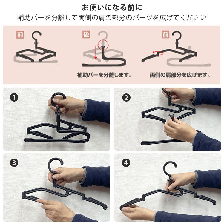 （ハンガー36本セット） ＋ハンギングバー （75cm） 5秒ハンガー ver.2正規販売店の画像