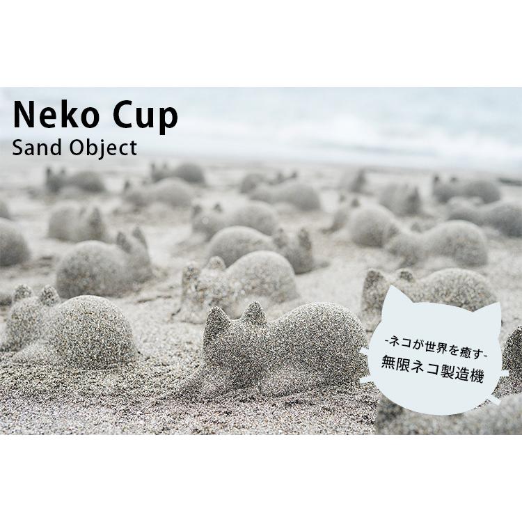 選べる2個セット ＋d Neko Cup ネコカップ 無限ネコ製造機 プラス