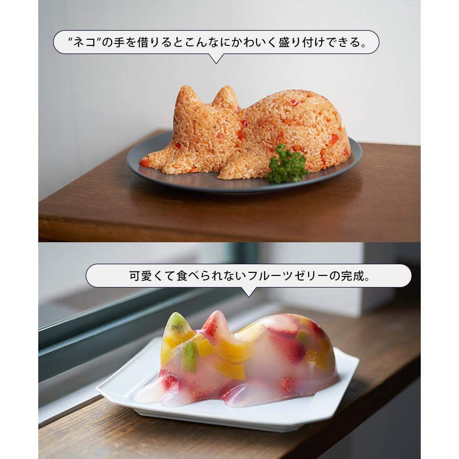 選べる2個セット ＋d Neko Cup ネコカップ 無限ネコ製造機 プラス