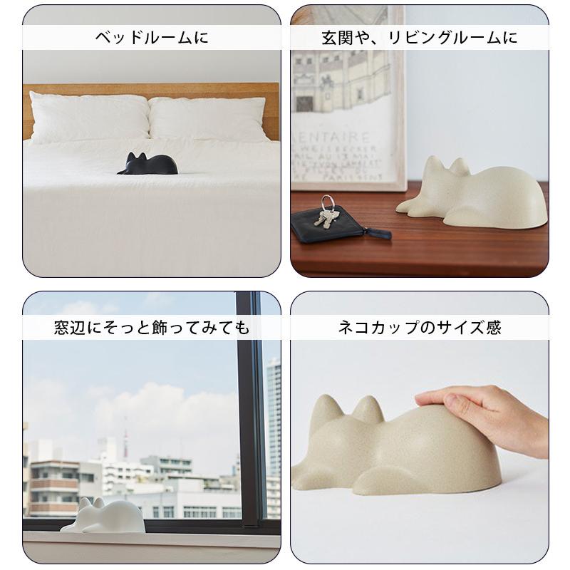 選べる2個セット ＋d Neko Cup ネコカップ 無限ネコ製造機 プラス