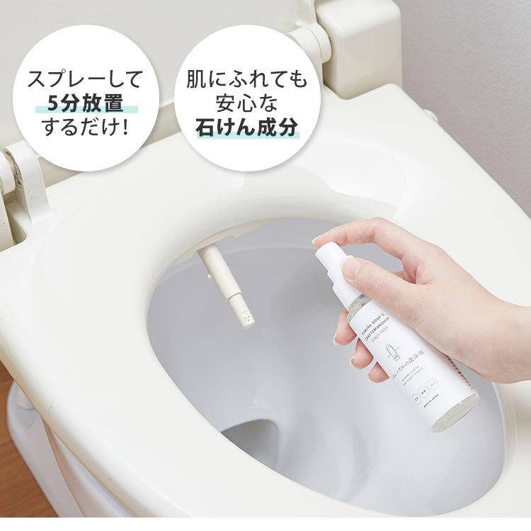 トイレ掃除用ノズルセット ビデ噴霧器セットハンド保持衛生シャワー