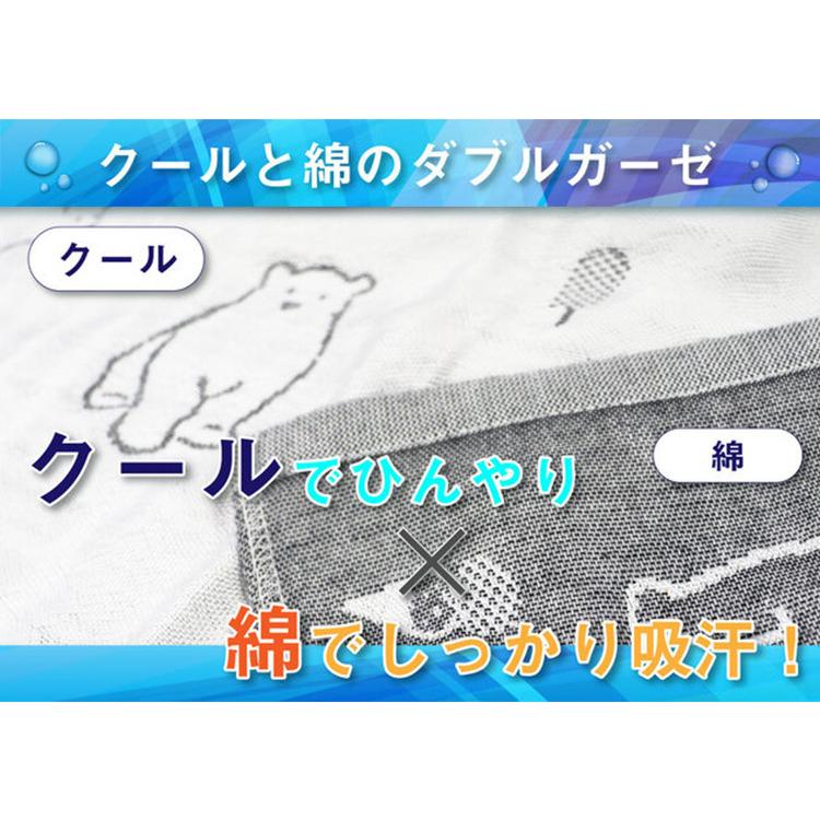 正規販売店 接触冷感 ビバクール クールスローケット ガーゼケット スーパークールシリーズ 日本製 夏用 成願（JOG）｜flaner-y｜10
