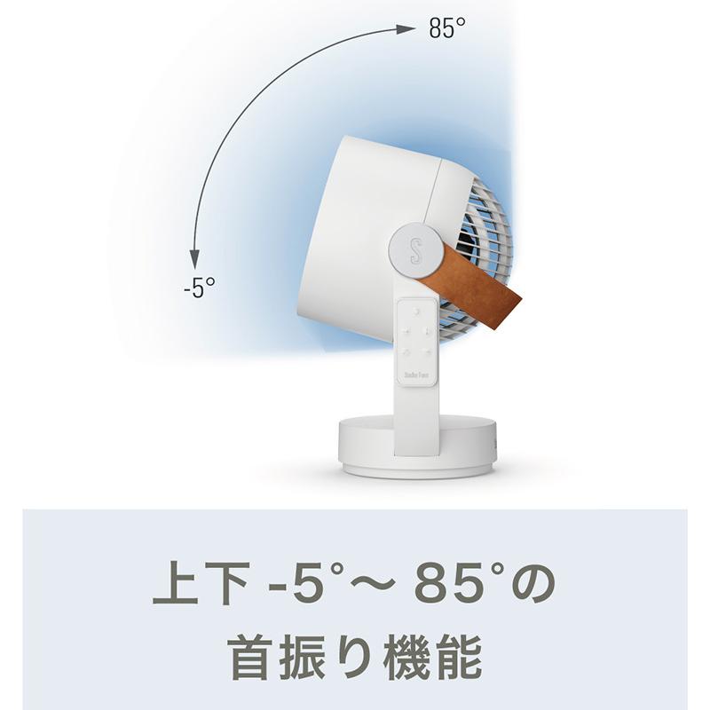 サーキュレーター 扇風機 Stadler Form Leo レオ｜DCモーター 卓上