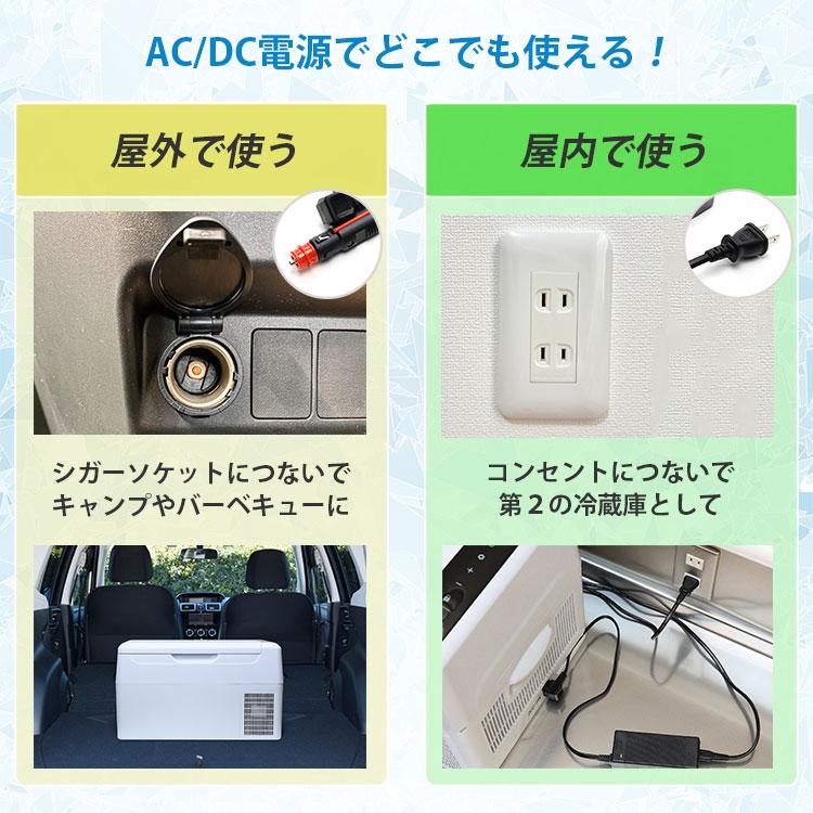 むー 未使用（外箱に記入あり）RELICIA 車載冷凍庫 RL-CF22 新色追加 正規販売店 RELICIA 車載冷凍冷蔵庫 RLC-CF22