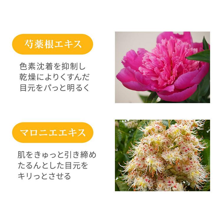 lejeu VITAL LIFT EYE ESSENCE 33ml(最後一本) LEJEU VITAL LIFT EYE ESSENCE Anti-aging serum for the skin