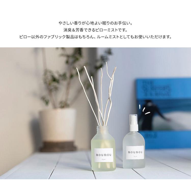 選べる3個セット moumou ピローミスト 100ml ムームー Pillow Mist フレグランス/ニシカワ/海外×｜flaner-y｜04