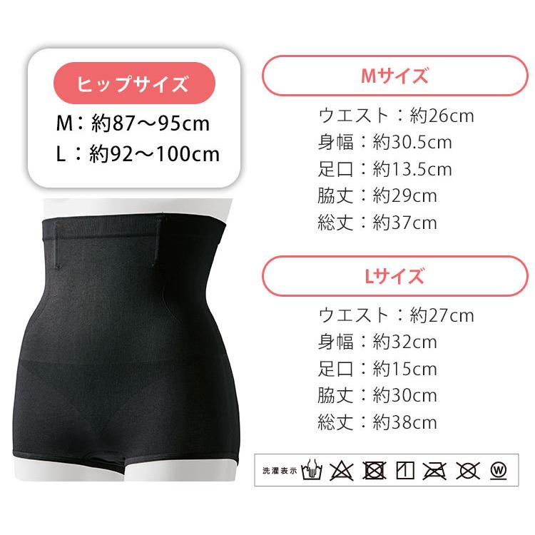 3秒補整パンツ M/Lサイズ 補整下着 ウエスト くびれ 美尻 下腹 骨盤