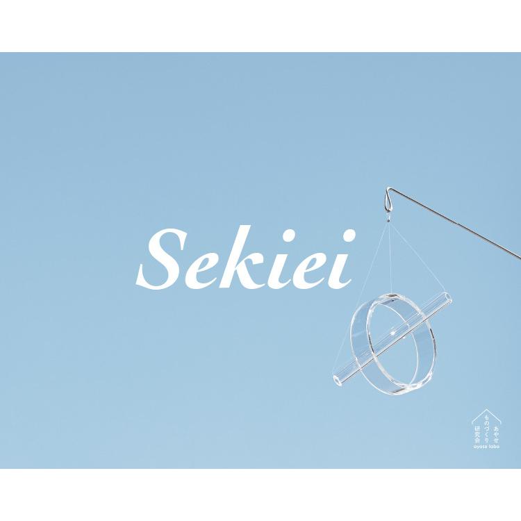Sekiei Furin セキエイ フウリン 石英ガラス （水晶） シリーズ あやせものづくり研究会（GK）の画像