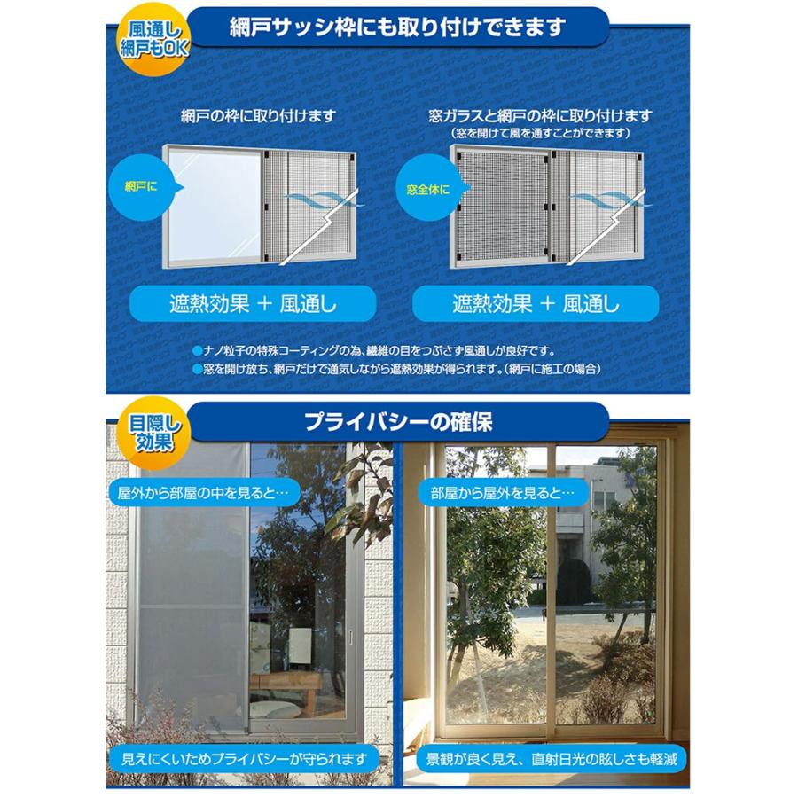 【未使用品】SEKISUI セキスイ 遮熱クールアップ 2枚×2セット 正規品① 2枚セット セキスイ 遮熱クールアップ 2枚組×1セット 100×200cm