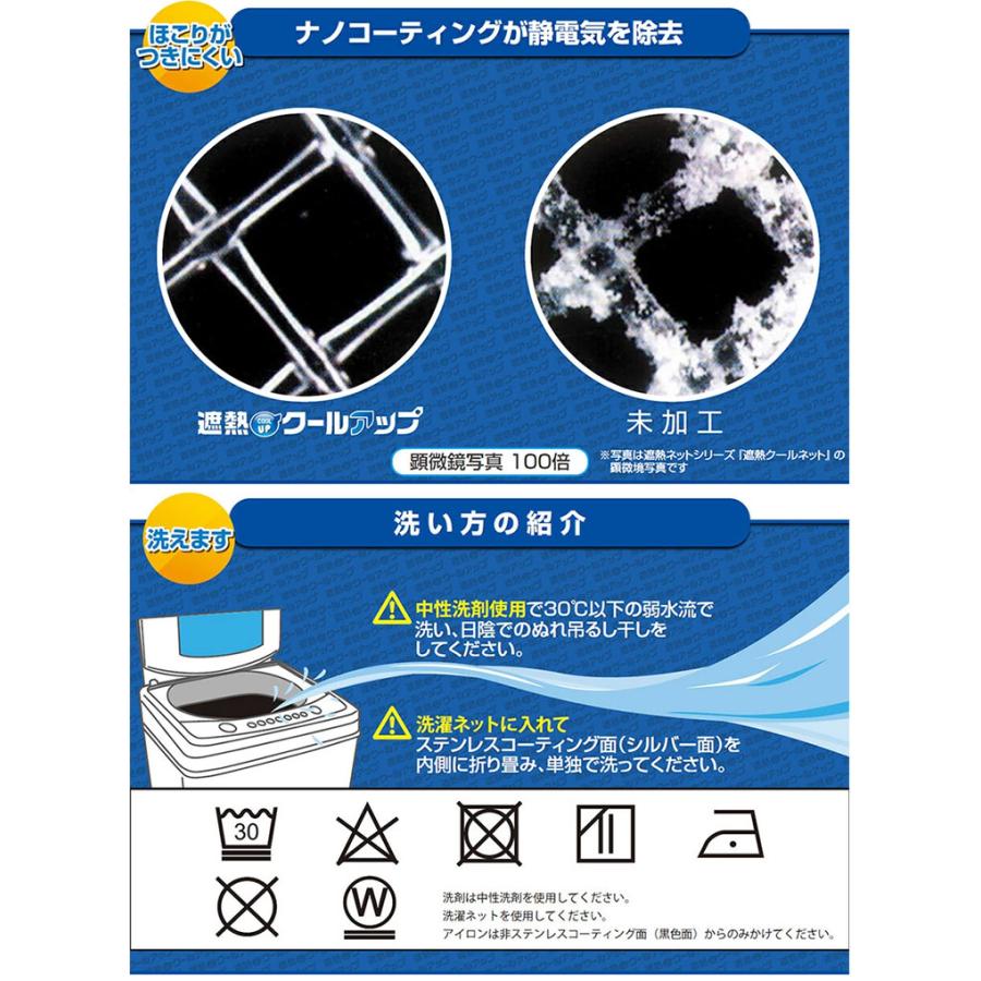 【6枚組】積水 セキスイ 遮熱クールアップ 新品 マジックテープ（72ケ） 2枚セット セキスイ 遮熱クールアップ 2枚組×1セット 100×200cm