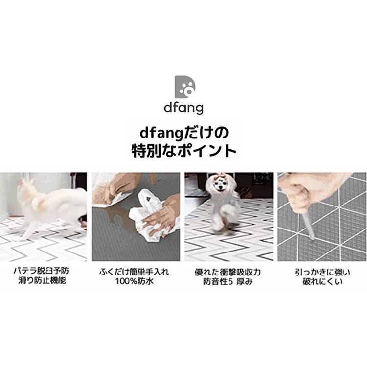 dfang ディパン 折りたためるペット専用防水クッションマット