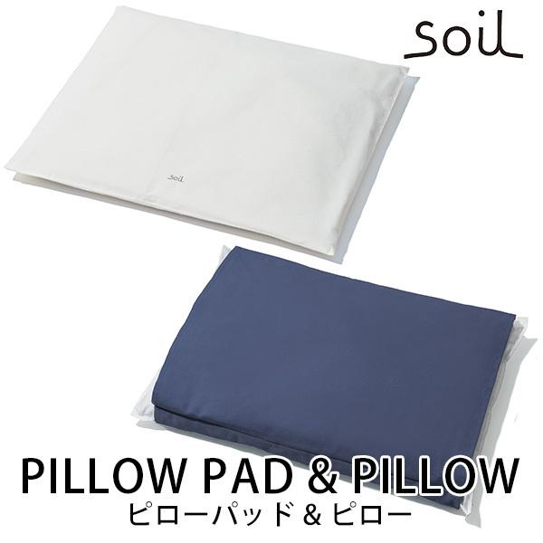 正規販売店 日本製 Soil ソイル ピローパッド ピローカバーセット Pillow Pad Cover アッシュコンセプト アスベスト検査済 F Flaner 通販 Yahoo ショッピング