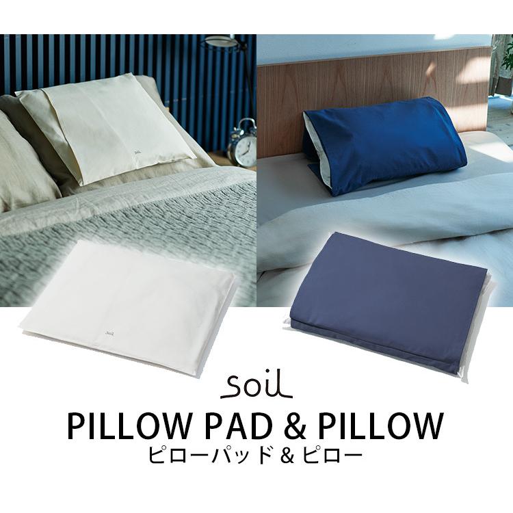 正規販売店 日本製 Soil ソイル ピローパッド ピローカバーセット Pillow Pad Cover アッシュコンセプト アスベスト検査済 F Flaner 通販 Yahoo ショッピング