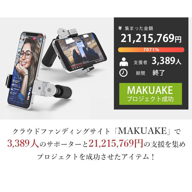 200円OFFクーポン対象/正規販売店 スマホ用多機能カメラグリップ ShutterGrip 2 Just Mobile(ROA)/一部予約:11月中〜 :F10019854:flaner - 通販 - Yahoo!ショッピング 200円OFFクーポン対象/正規販売店 スマホ用多機能カメラグリップ ShutterGrip 2 Just Mobile(ROA)/一部予約:11月中〜 :F10019854:flaner - 通販 - Yahoo!ショッピング