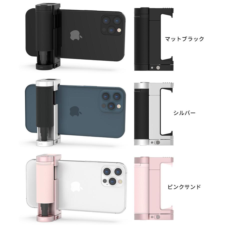 200円OFFクーポン対象/正規販売店 スマホ用多機能カメラグリップ ShutterGrip 2 Just Mobile(ROA)/一部予約:11月中〜 :F10019854:flaner - 通販 - Yahoo!ショッピング 200円OFFクーポン対象/正規販売店 スマホ用多機能カメラグリップ ShutterGrip 2 Just Mobile(ROA)/一部予約:11月中〜 :F10019854:flaner - 通販 - Yahoo!ショッピング
