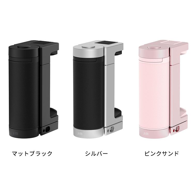 正規販売店 スマホ用多機能カメラグリップ ShutterGrip 2 Just Mobile