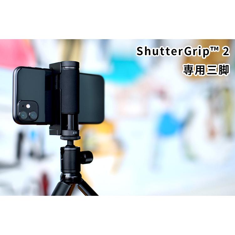 ShutterGrip 2 専用三脚 シャッターグリップ Just Mobile（ROA）｜flaner-y｜02