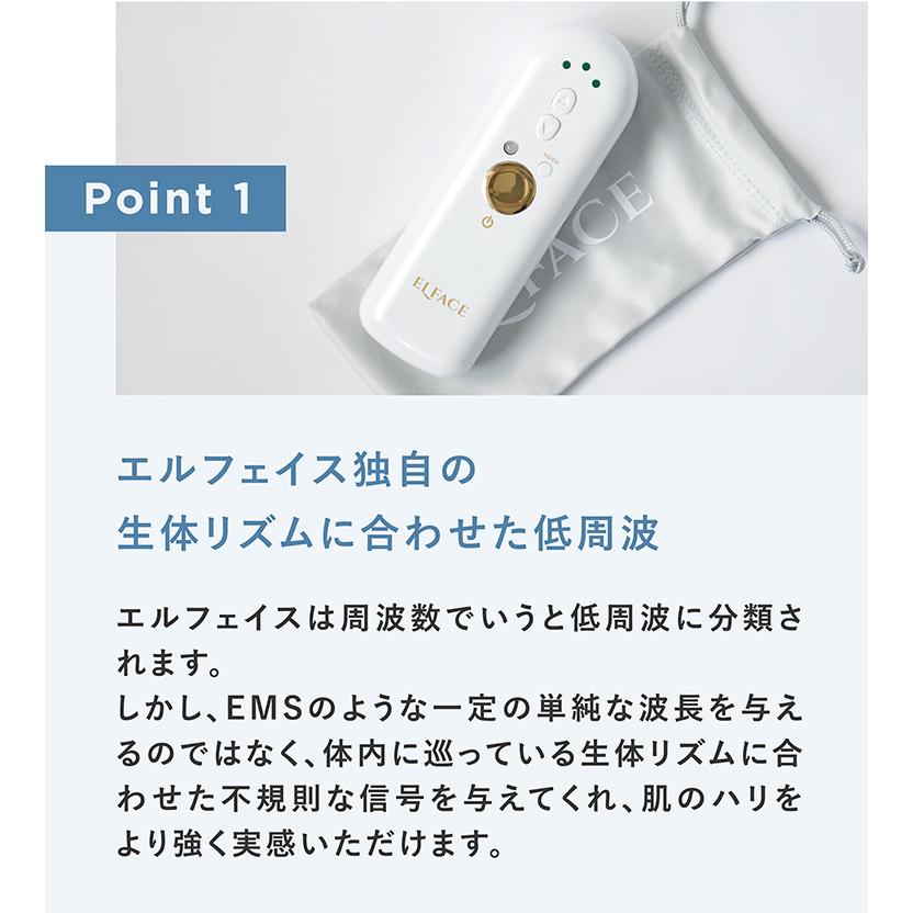 エルフェイス ELFACE 美顔器 韓国発 美容医療 低周波 カンナム エルフェイス ELFACE 美顔器 韓国発 美容医療 低周波 カンナム