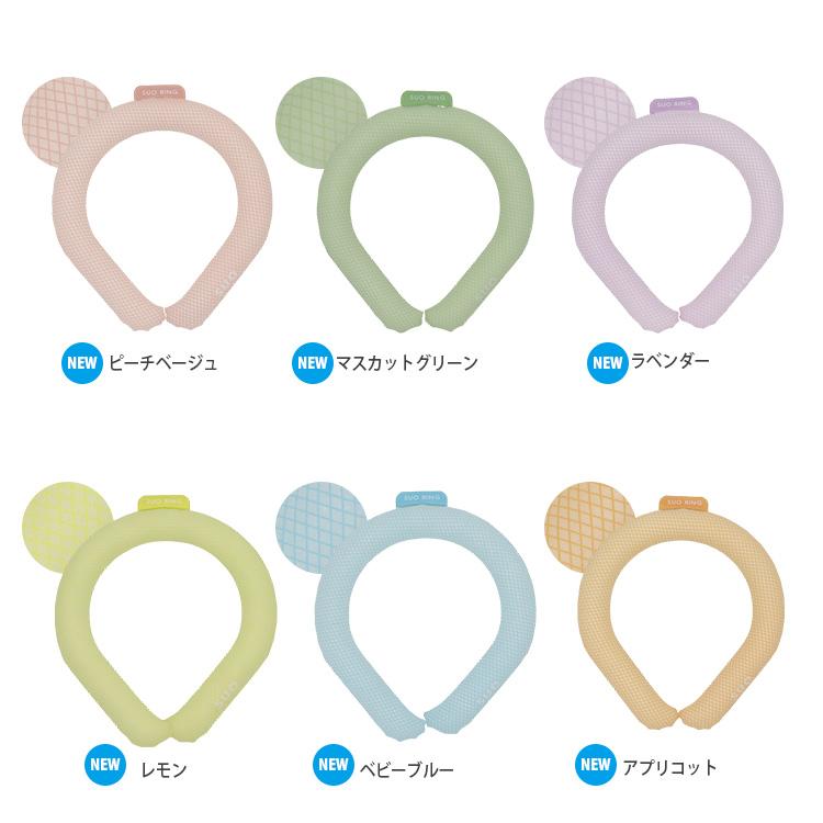 スオ 28℃ NEWクールリングM Suo 熱中症 対策 ひんやり /メール便無料