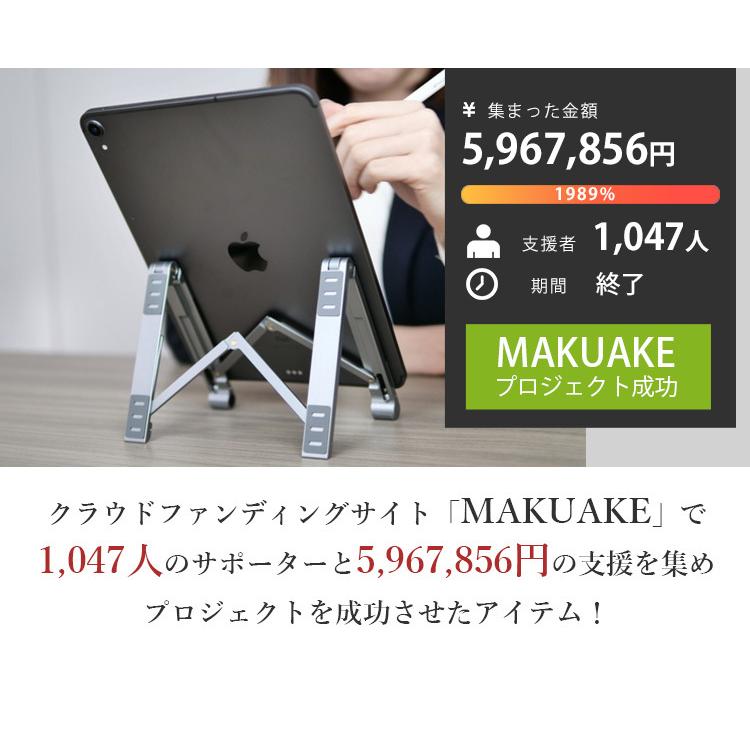 正規販売店 3IN1 SMART STICK スタンド PC スマホ タブレット : flaner