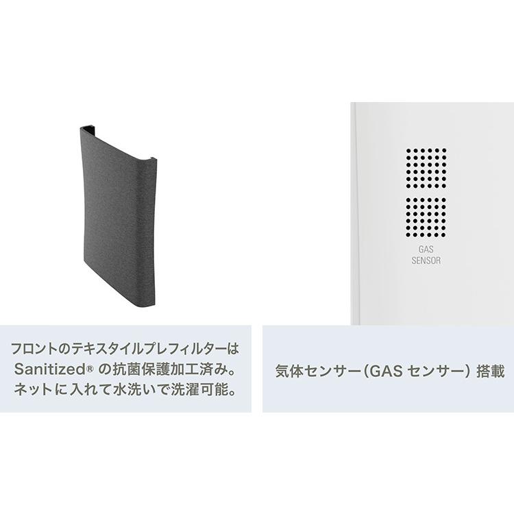 StadlerForm Roger2.0 little ロジャー リトル 空気清浄機 〜18畳