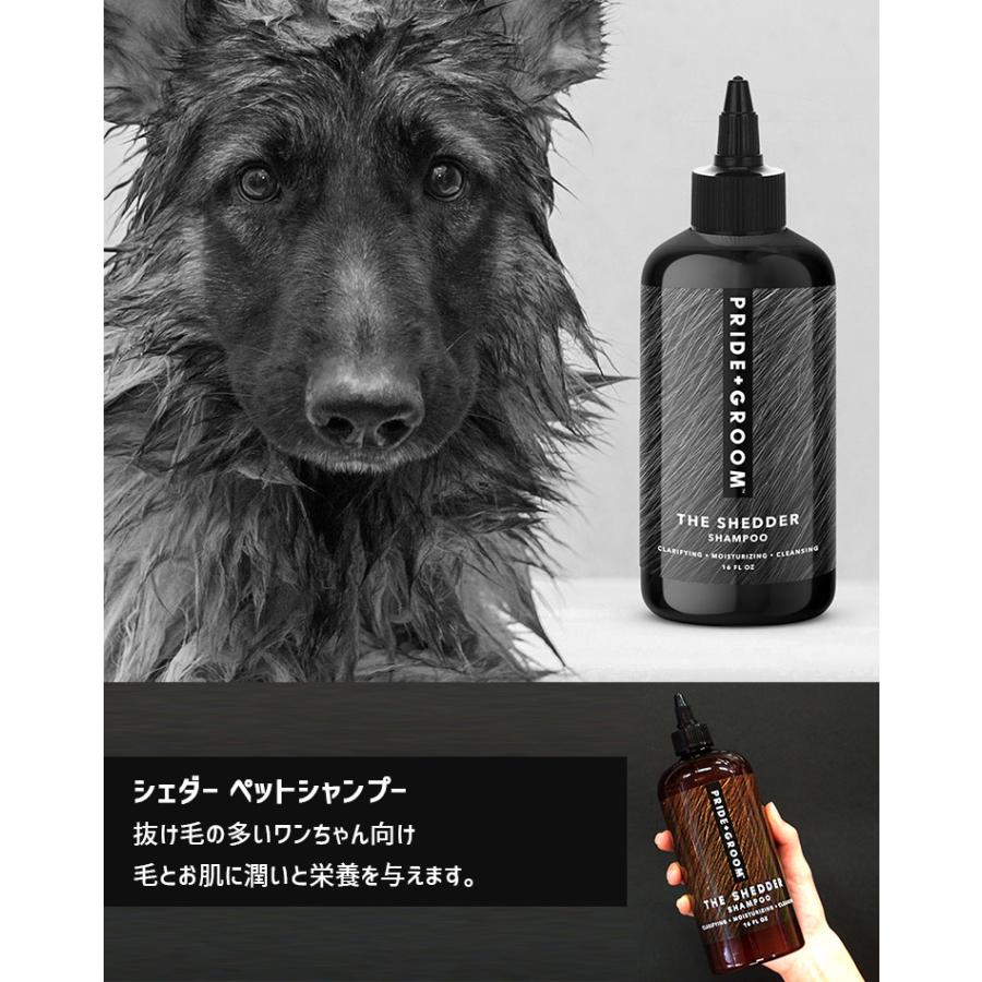 PRIDE+GROOM P+G ペットシャンプー 475ml ノンシェダー シェダー センシティブ 犬用シャンプー プライド+グルム(bcl)/海外× :F10019938:flaner - 通販 - Yahoo!ショッピング PRIDE+GROOM P+G ペットシャンプー 475ml ノンシェダー シェダー センシティブ 犬用シャンプー プライド+グルム(bcl)/海外× :F10019938:flaner - 通販 - Yahoo!ショッピング