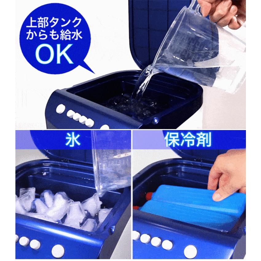 SOUYI 冷風扇 SYー076N 上部水タンクあり 保冷剤2個付 冷風機 /海外