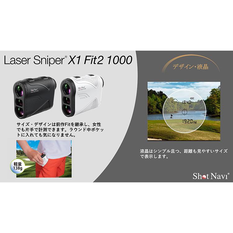 Shot Navi レーザー距離計Laser Sniper X1 Fit2 Amazon.co.jp: Shot Navi(ショットナビ) ゴルフ レーザー距離
