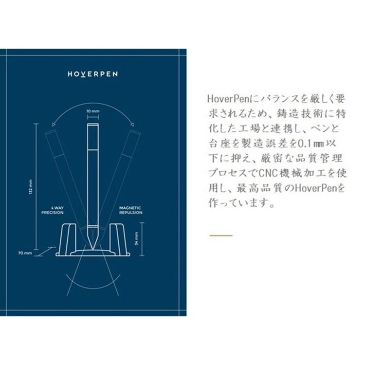 正規販売店 Hover Pen 無重力自立ペン ホバーペン リラックス インスピ