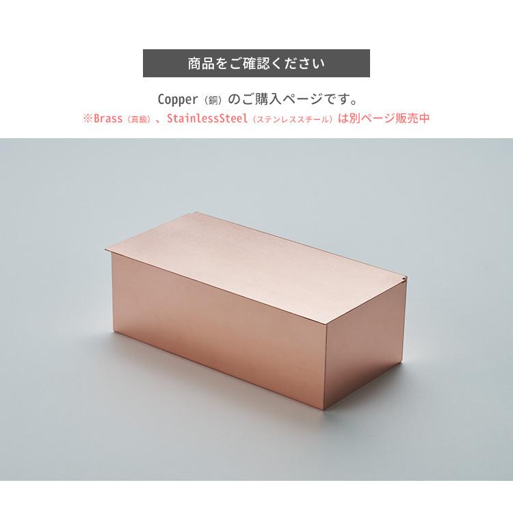 Ori Mask Case Copper （銅） オリ 抗菌マスクケース コッパー 職人 あやせものづくり研究会の画像