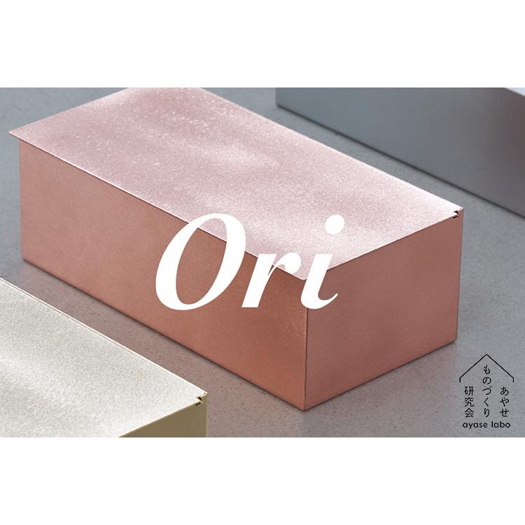 Ori Mask Case Copper （銅） オリ 抗菌マスクケース コッパー 職人 あやせものづくり研究会の画像
