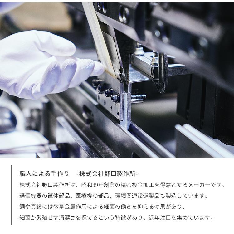 Ori Mask Case Copper （銅） オリ 抗菌マスクケース コッパー 職人 あやせものづくり研究会の画像