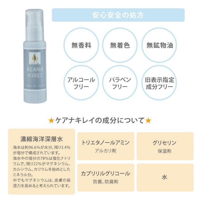 ケアナキレイ KEANAKIREI 50ml 毛穴パック オンディーヌ /海外×/メール