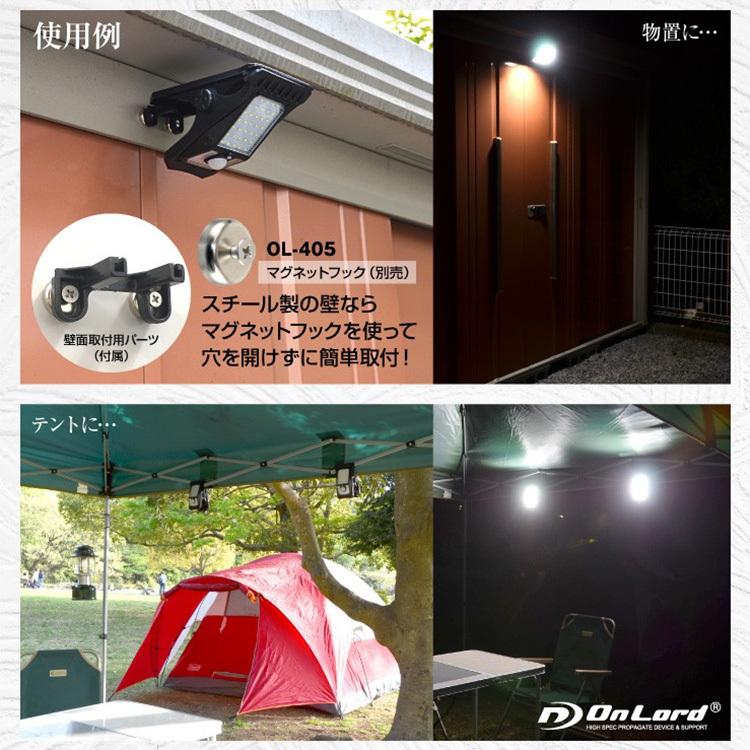 クリッパ OLー336B ソーラー充電式クリップ型センサーライト LEDライト（ONSQ）/海外×｜flaner-y｜11