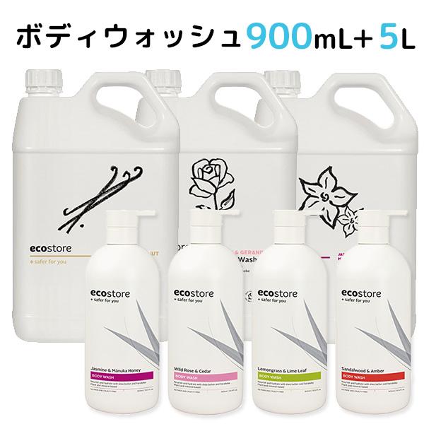 Ecostore 選べる2本セット F ボディウォッシュ 900ml 5l エコストア Mash 海外 ボディソープ Flaner