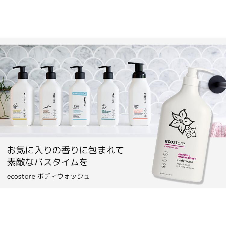 Ecostore 選べる2本セット F ボディウォッシュ 900ml 5l エコストア Mash 海外 ボディソープ Flaner