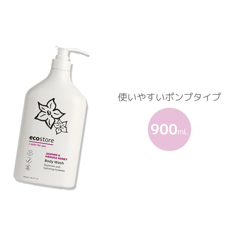 Ecostore 選べる2本セット F ボディウォッシュ 900ml 5l エコストア Mash 海外 ボディソープ Flaner