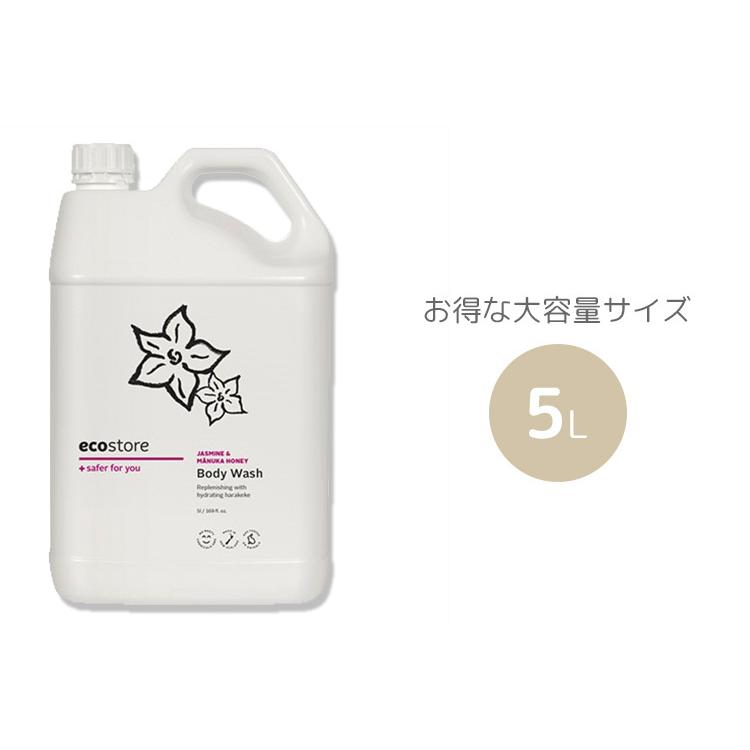 Ecostore 選べる2本セット F ボディウォッシュ 900ml 5l エコストア Mash 海外 ボディソープ Flaner