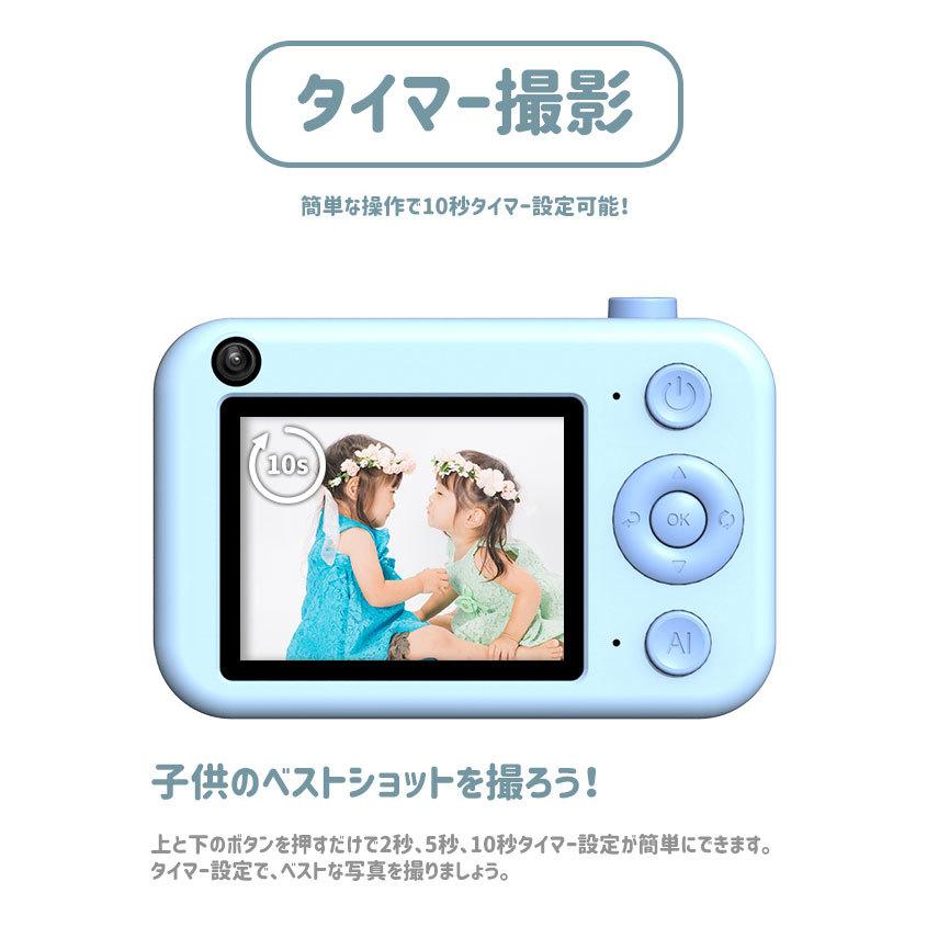 キッズカメラ PRO2 プロツー トイカメラ 3200万画素 セルフィー /海外