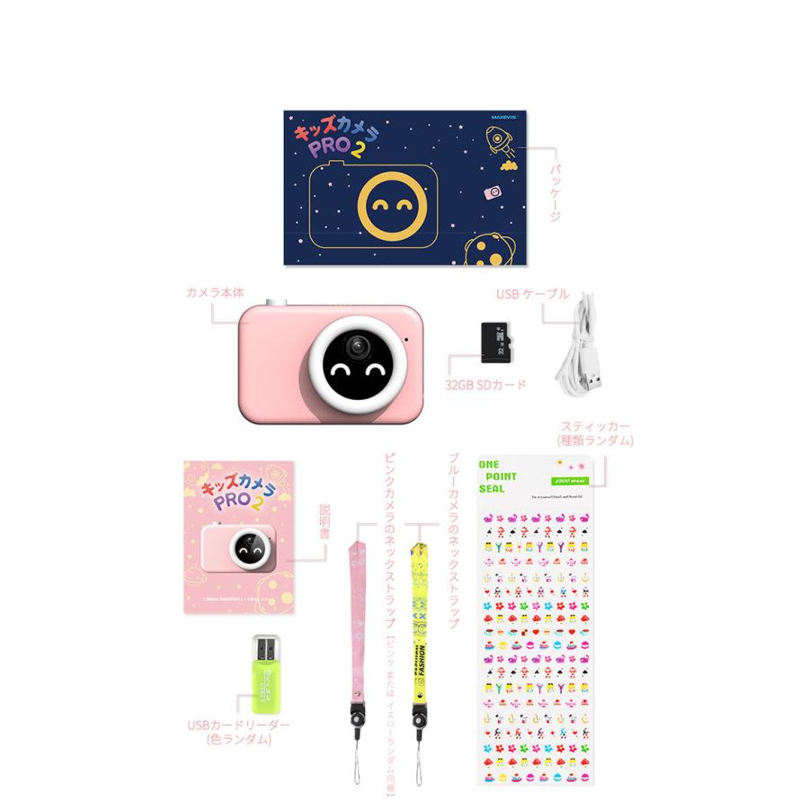 キッズカメラ PRO2 プロツー トイカメラ 3200万画素 セルフィー /海外