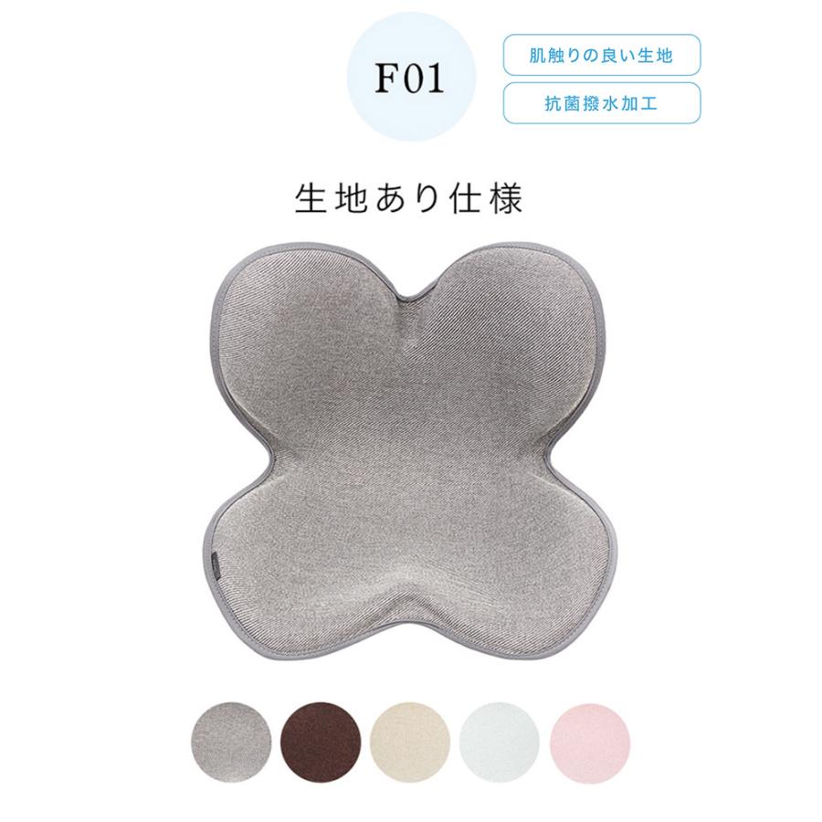 Style Standard スタイル スタンダード F01(生地あり仕様) 楽天市場】姿勢ケアシート スタイル スタンダード F01 生地あり