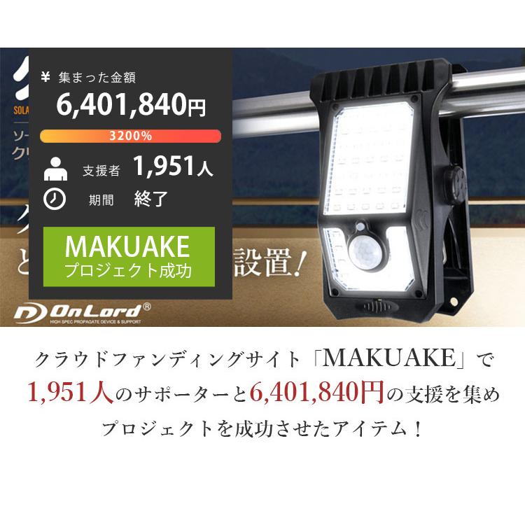 スリビーライト新品未使用４枚セット lns_4904810914501