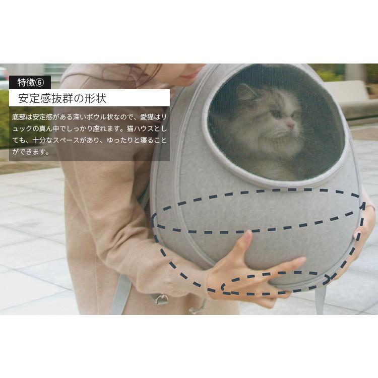正規販売店 EGGY リュック型猫ハウス｜背負える ペットハウス ペットキャリー リュック キャリーバッグ 猫 犬 ギフト/メーカー直送／海外×の画像