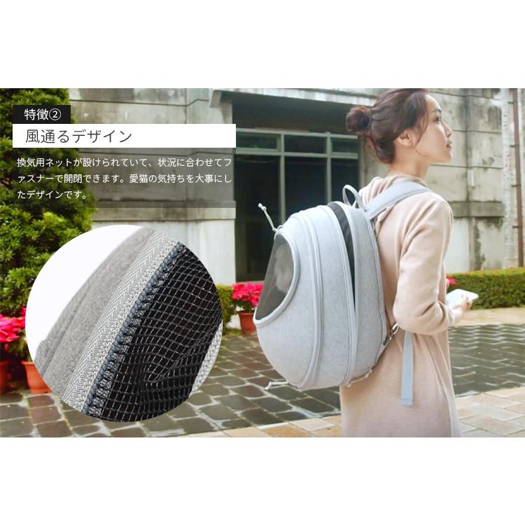 正規販売店 EGGY リュック型猫ハウス｜背負える ペットハウス ペットキャリー リュック キャリーバッグ 猫 犬 ギフト/メーカー直送／海外×の画像