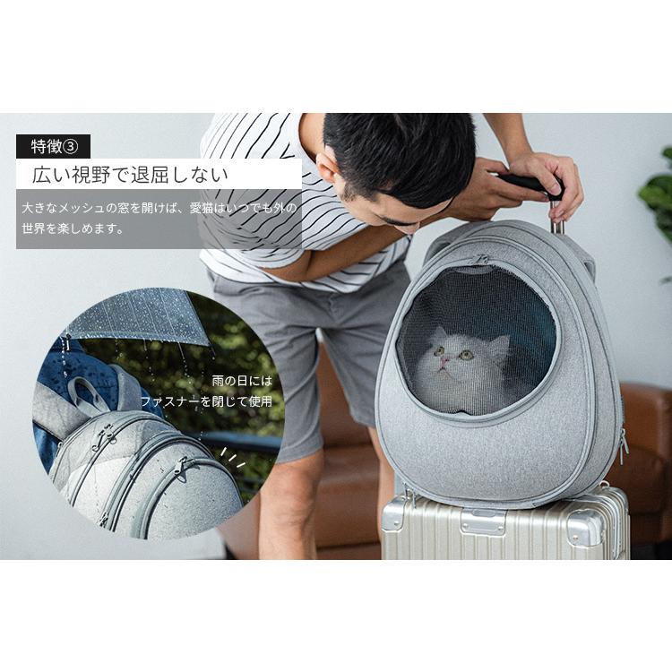 正規販売店 EGGY リュック型猫ハウス｜背負える ペットハウス ペットキャリー リュック キャリーバッグ 猫 犬 ギフト/メーカー直送／海外×の画像