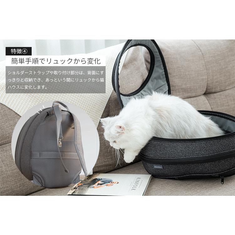 正規販売店 EGGY リュック型猫ハウス｜背負える ペットハウス ペットキャリー リュック キャリーバッグ 猫 犬 ギフト/メーカー直送／海外×の画像