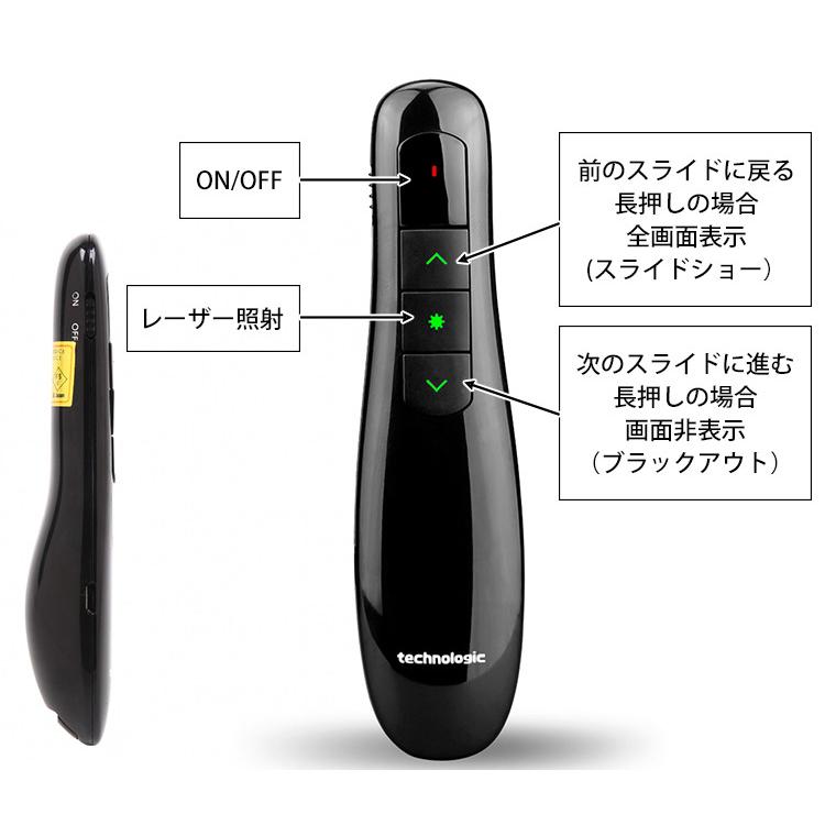 Technologic スタイリッシュワイヤレスプレゼンター 電池がいらない Tcgー001 最安値に挑戦 レーザーポインター Alat